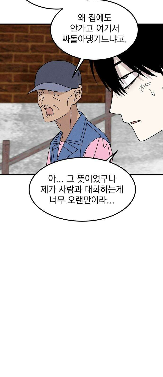 티라노 노경수 4크아앙 34