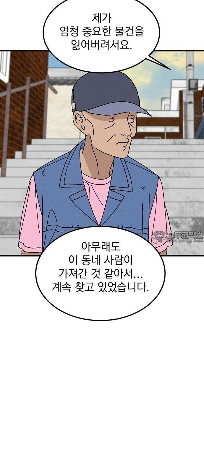 티라노 노경수 4크아앙 36