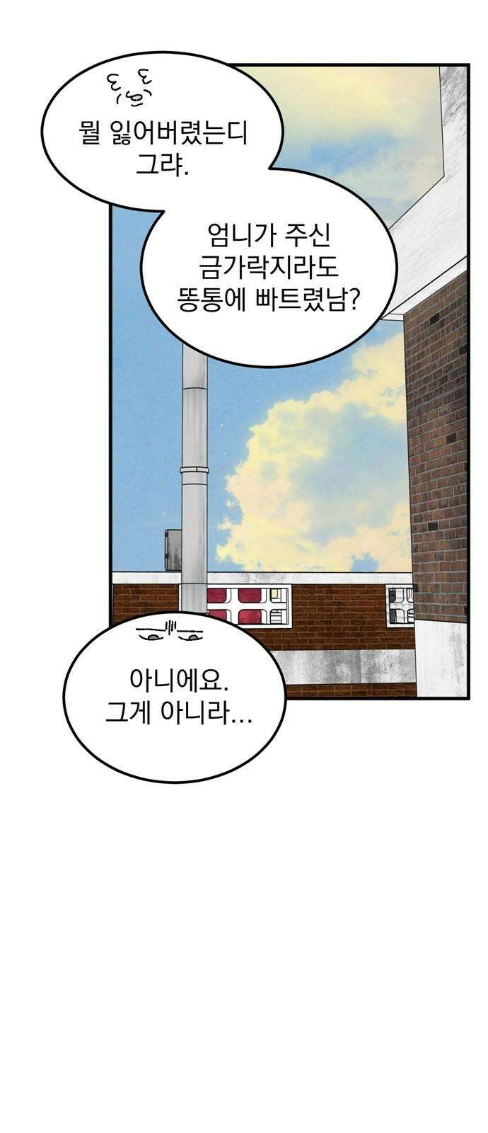 티라노 노경수 4크아앙 37