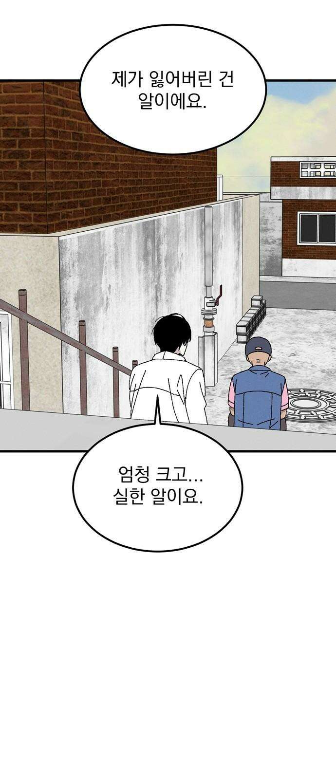 티라노 노경수 4크아앙 38