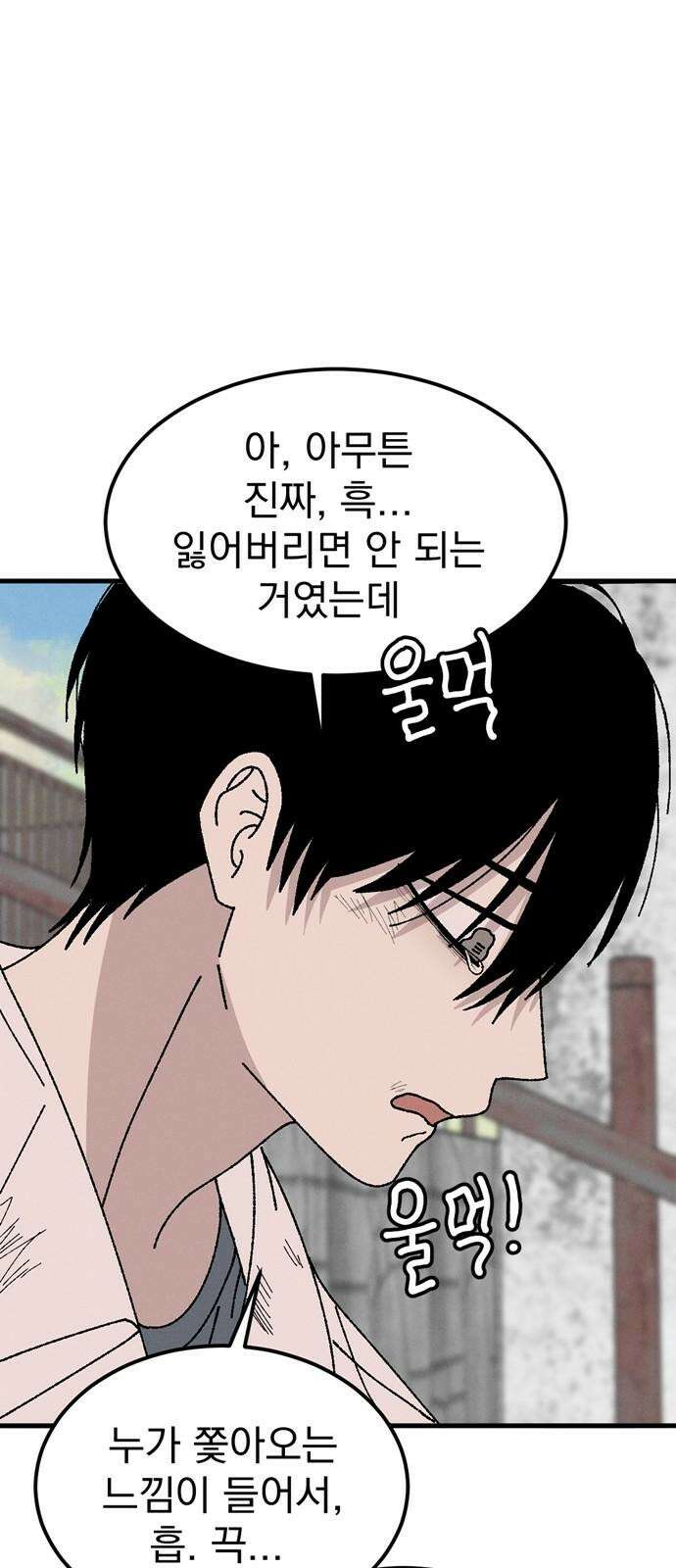 티라노 노경수 4크아앙 40