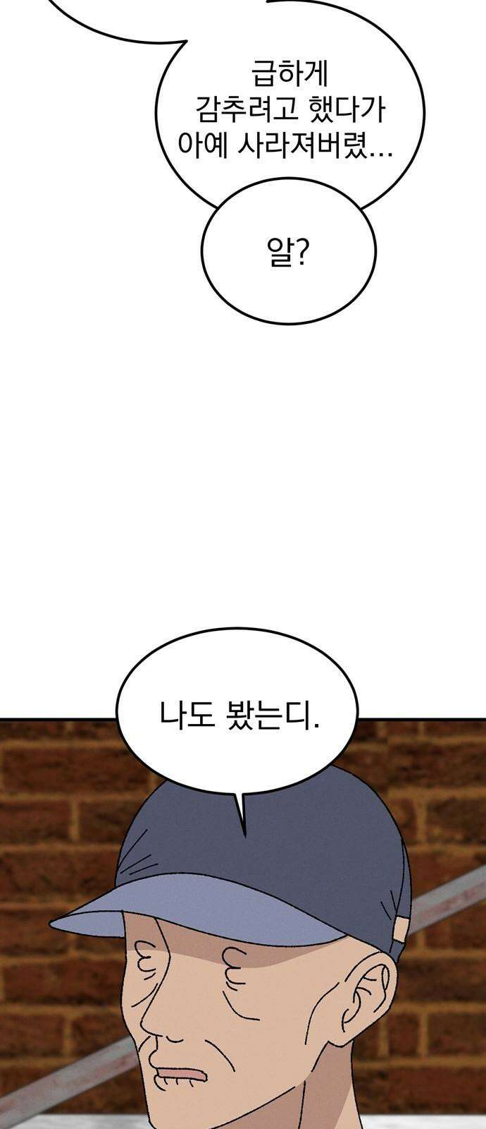 티라노 노경수 4크아앙 41