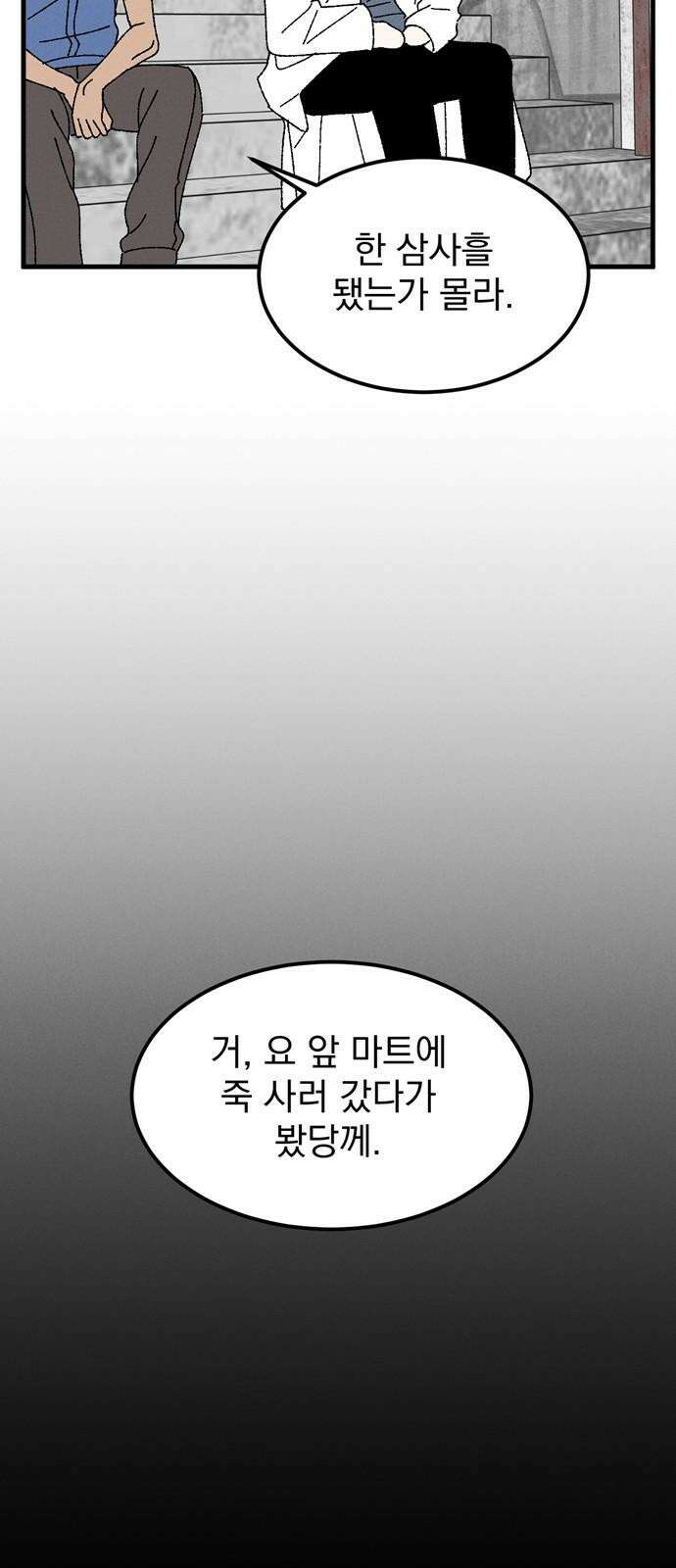 티라노 노경수 4크아앙 43