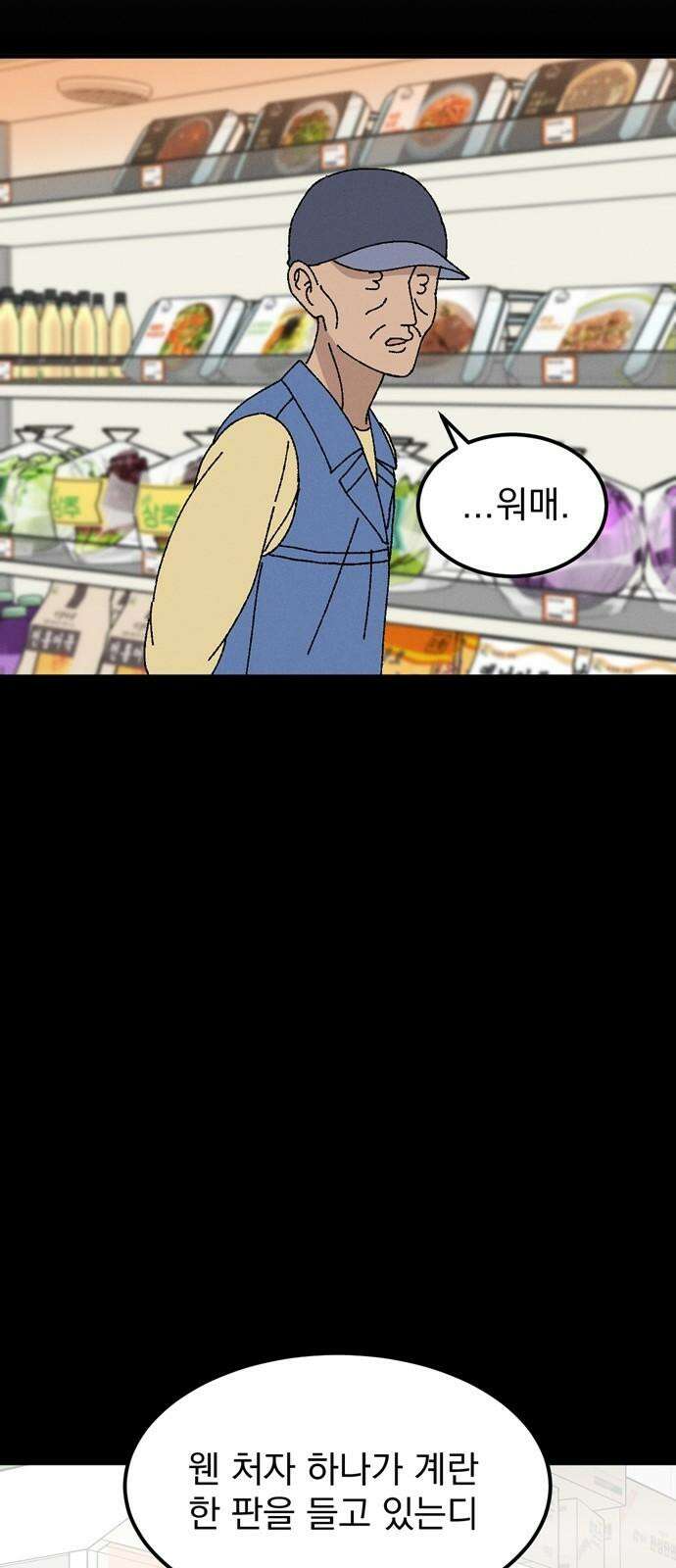 티라노 노경수 4크아앙 44