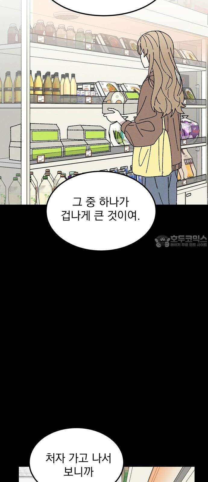 티라노 노경수 4크아앙 45