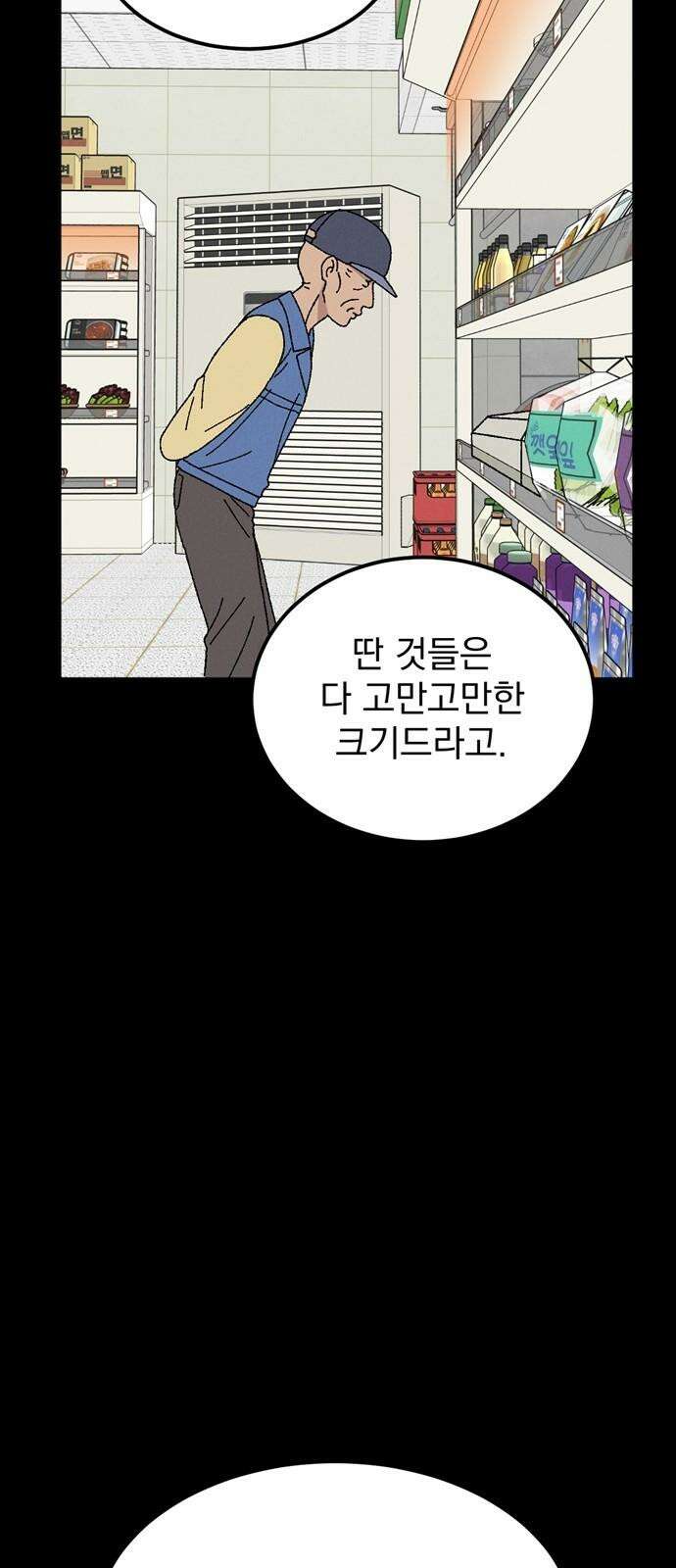 티라노 노경수 4크아앙 46