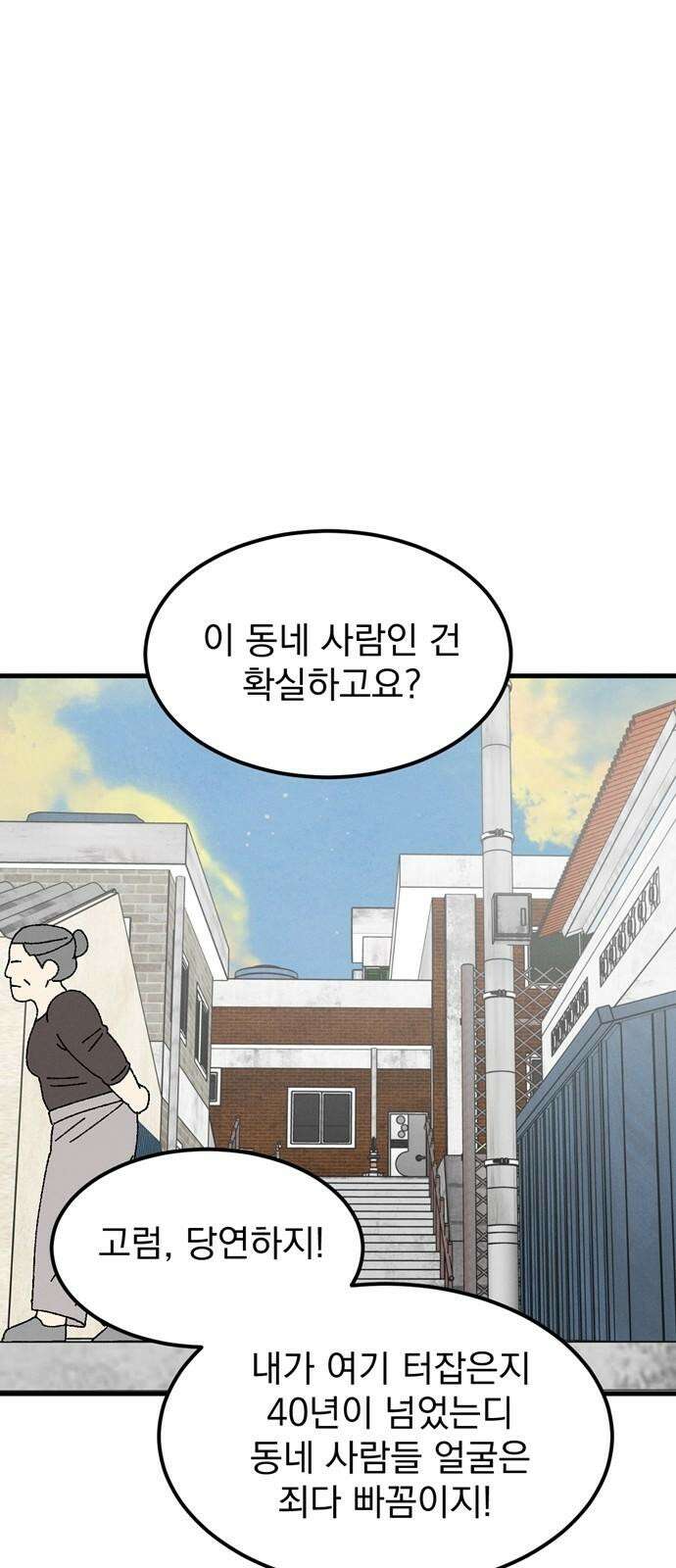 티라노 노경수 4크아앙 50