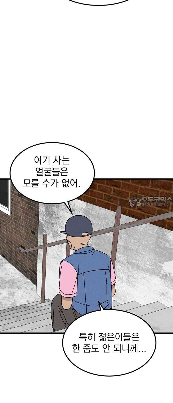 티라노 노경수 4크아앙 51