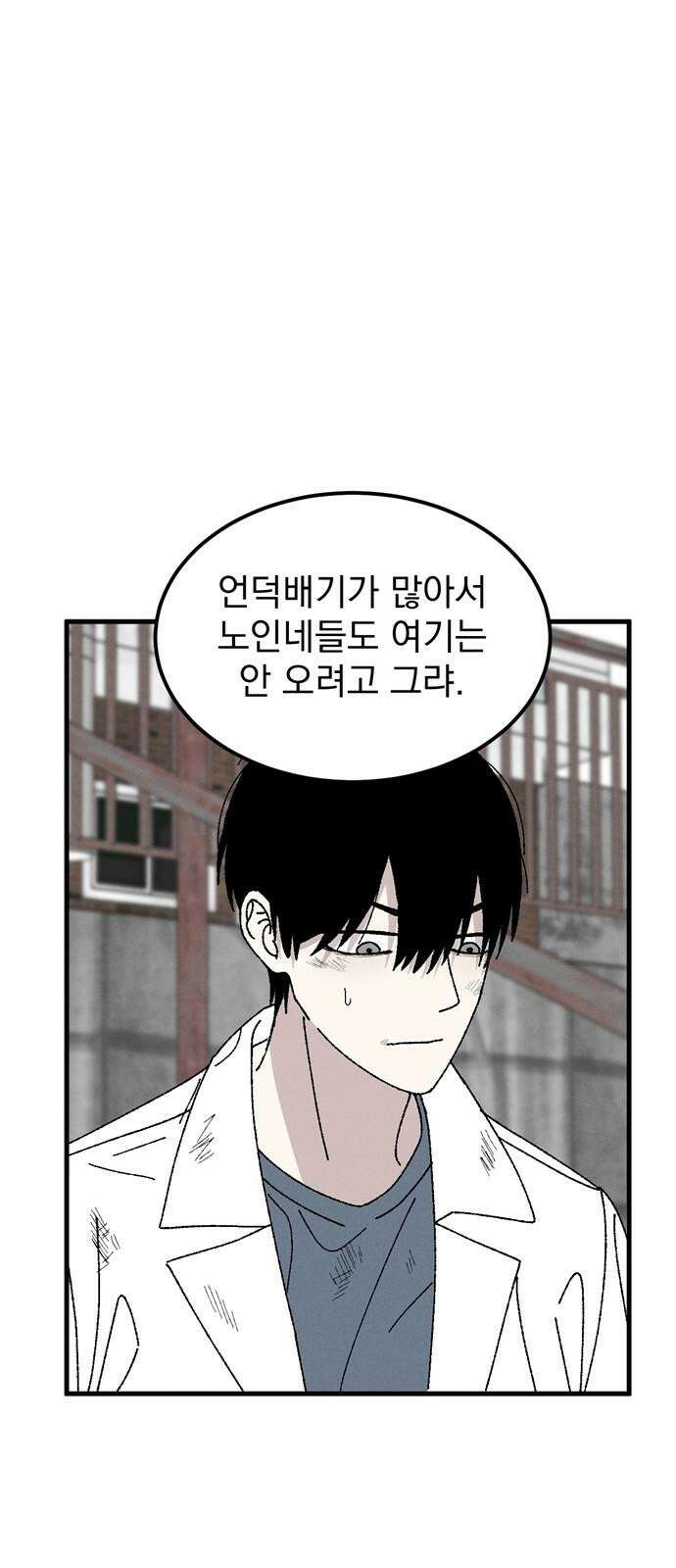 티라노 노경수 4크아앙 52