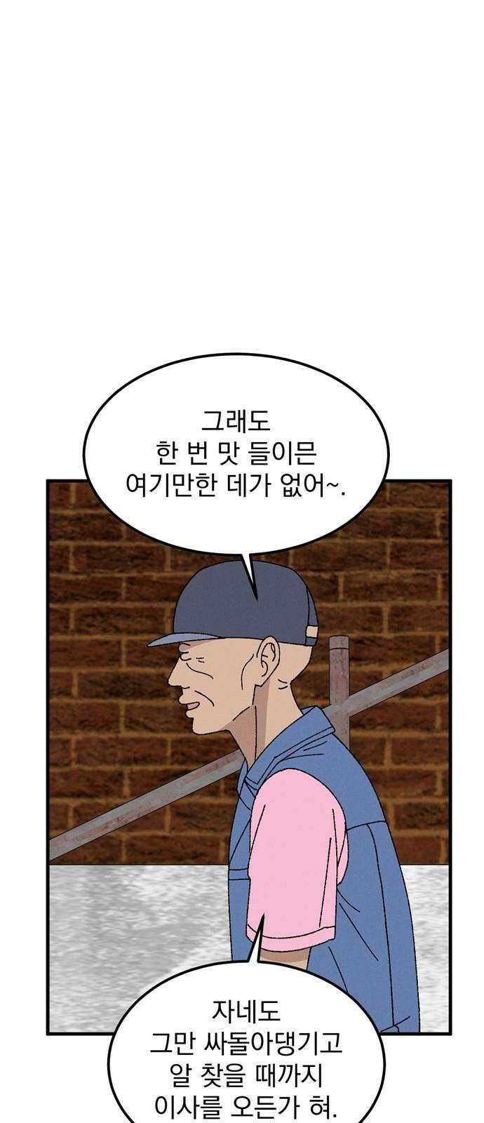 티라노 노경수 4크아앙 53