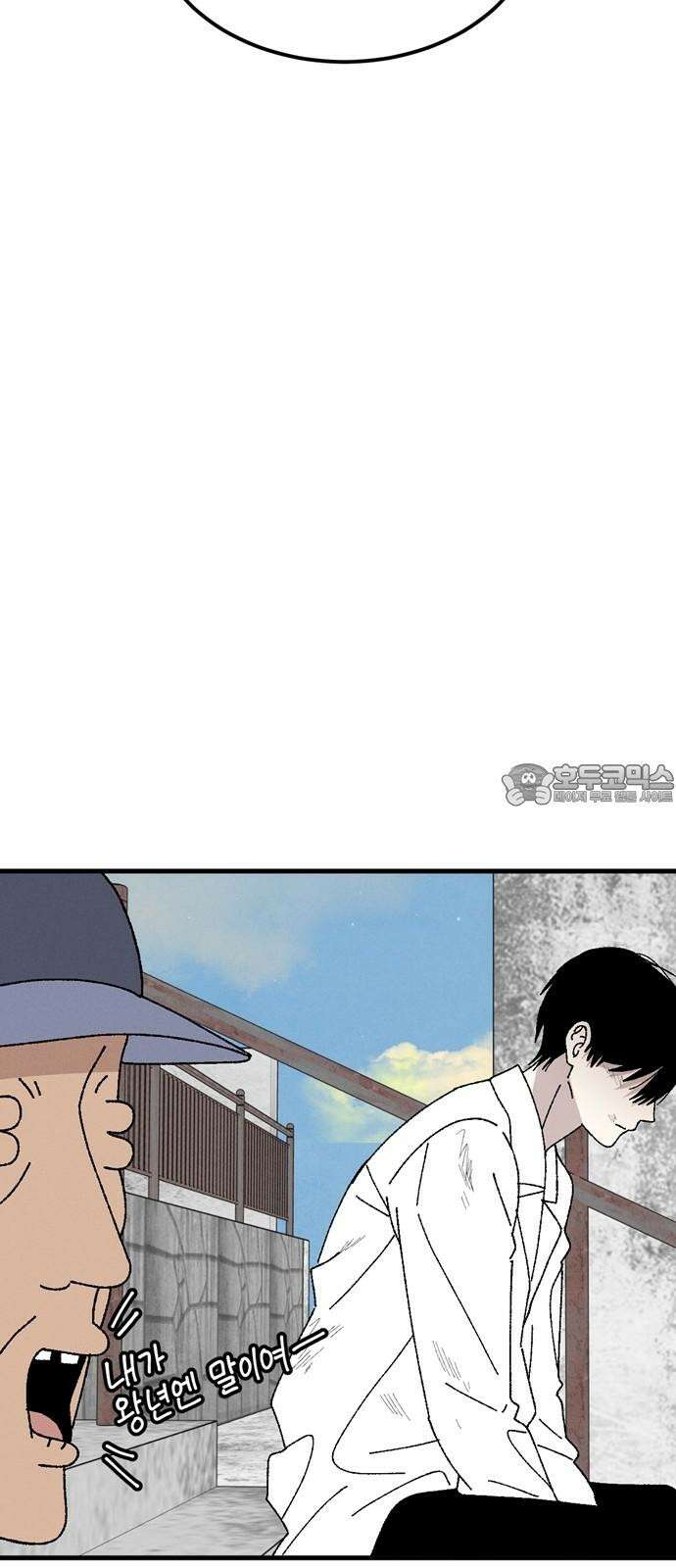 티라노 노경수 4크아앙 54
