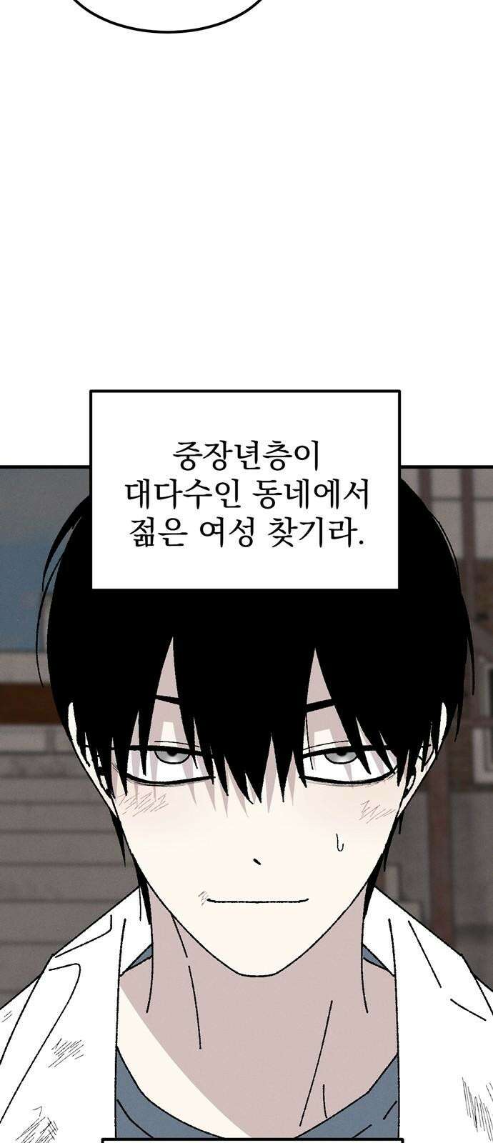 티라노 노경수 4크아앙 56