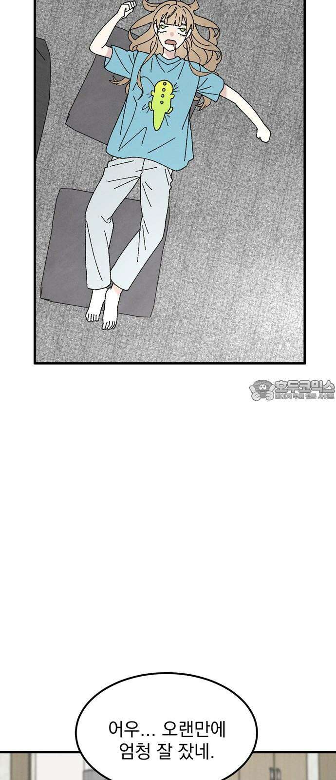 티라노 노경수 4크아앙 60
