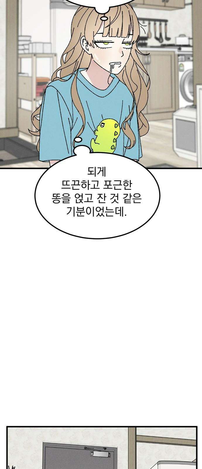 티라노 노경수 4크아앙 61