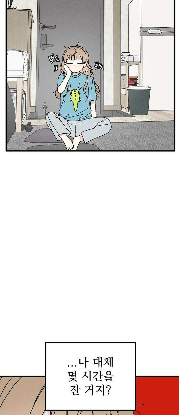 티라노 노경수 4크아앙 62
