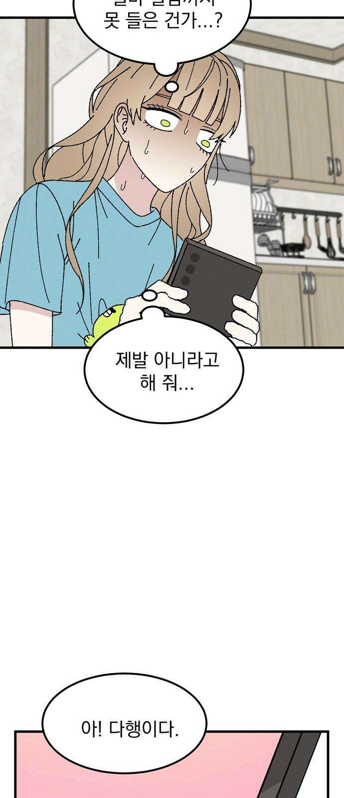 티라노 노경수 4크아앙 64