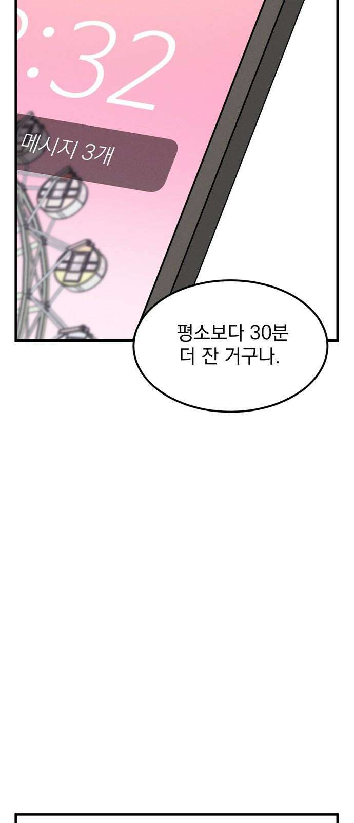 티라노 노경수 4크아앙 65