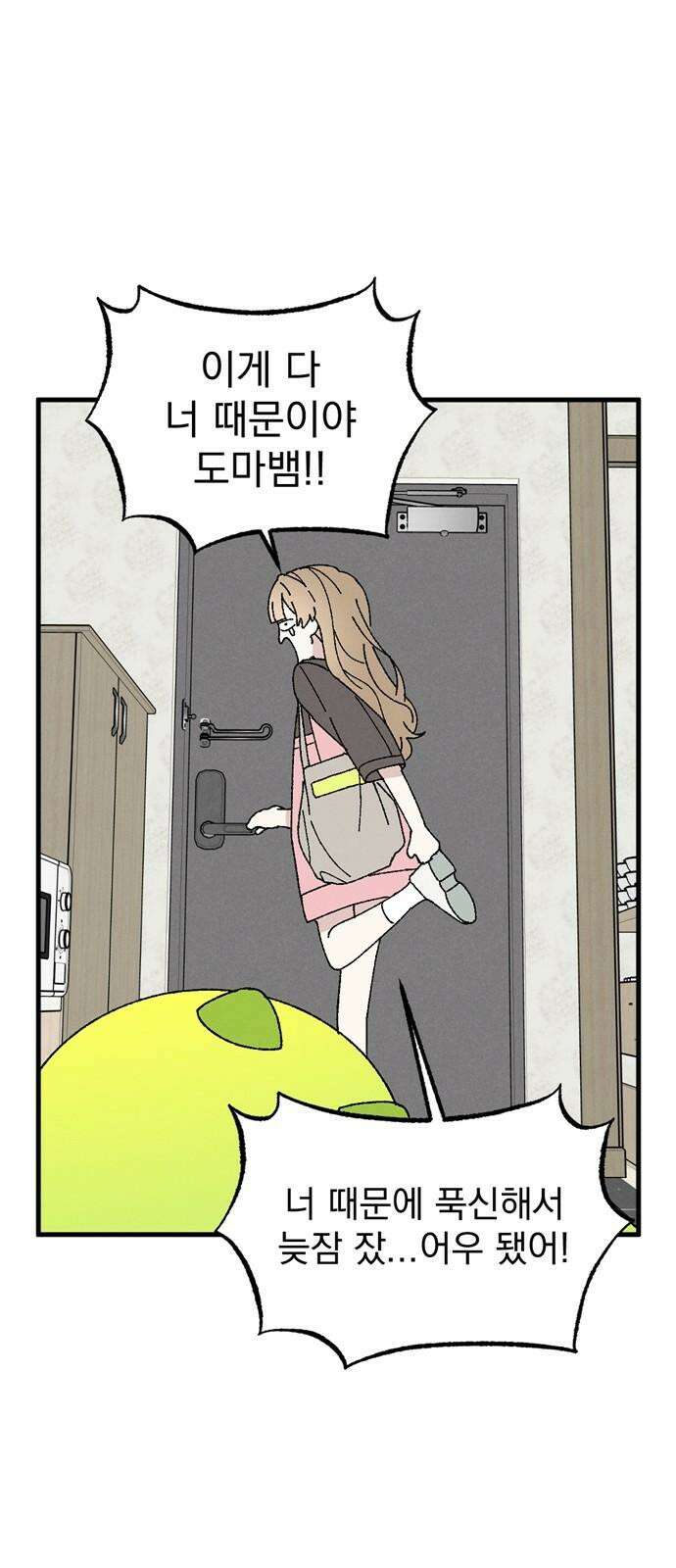 티라노 노경수 4크아앙 68