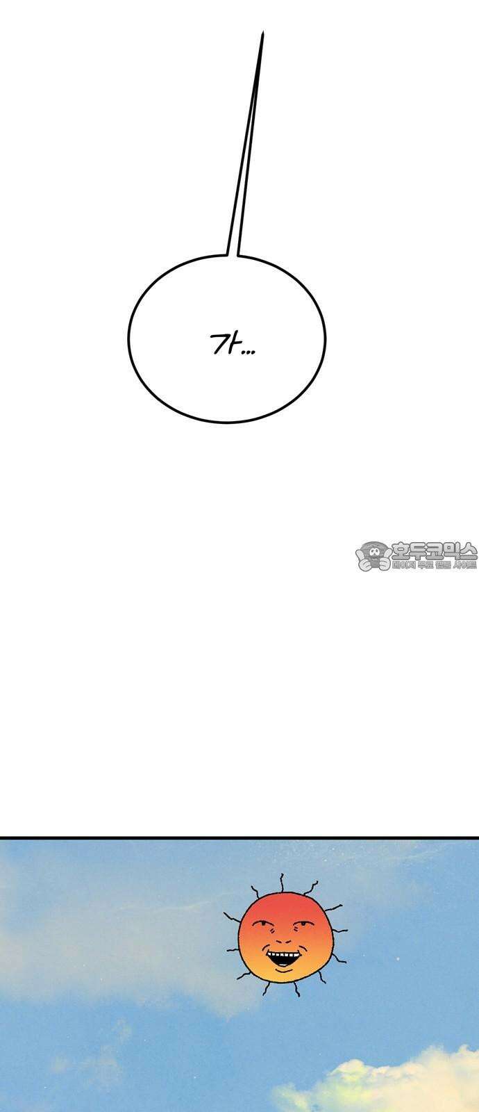 티라노 노경수 4크아앙 72