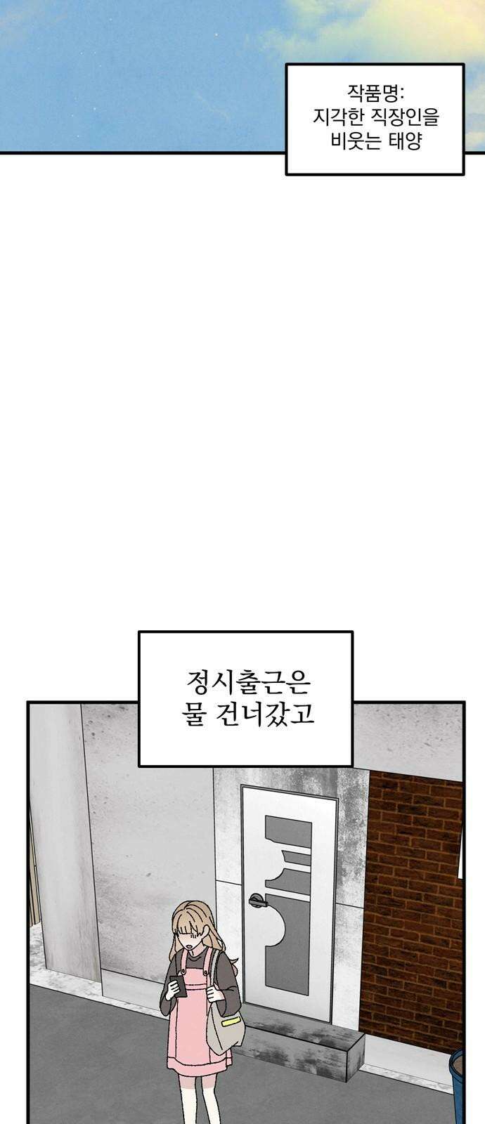 티라노 노경수 4크아앙 73