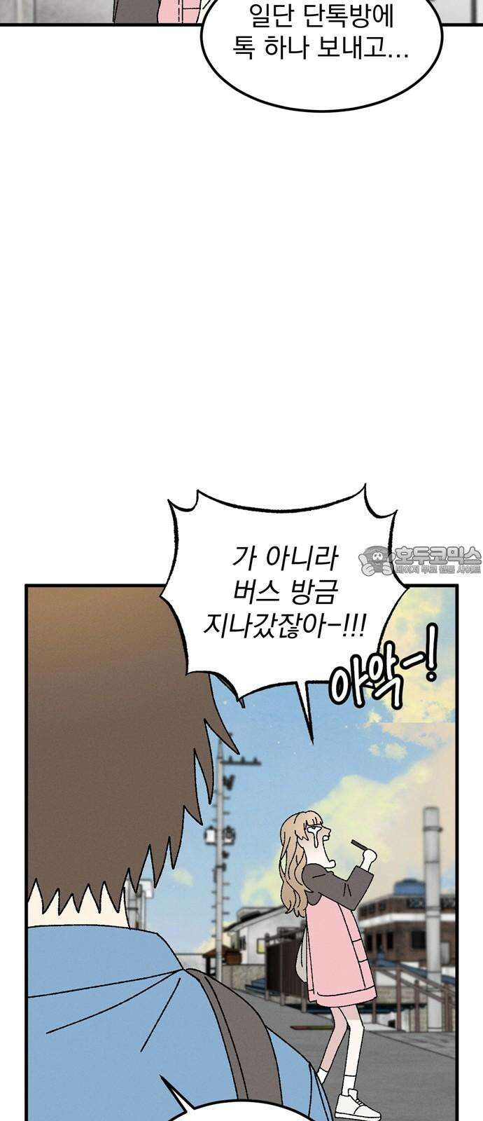 티라노 노경수 4크아앙 75