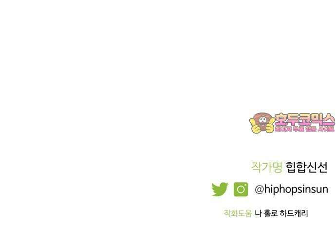 티라노 노경수 4크아앙 82