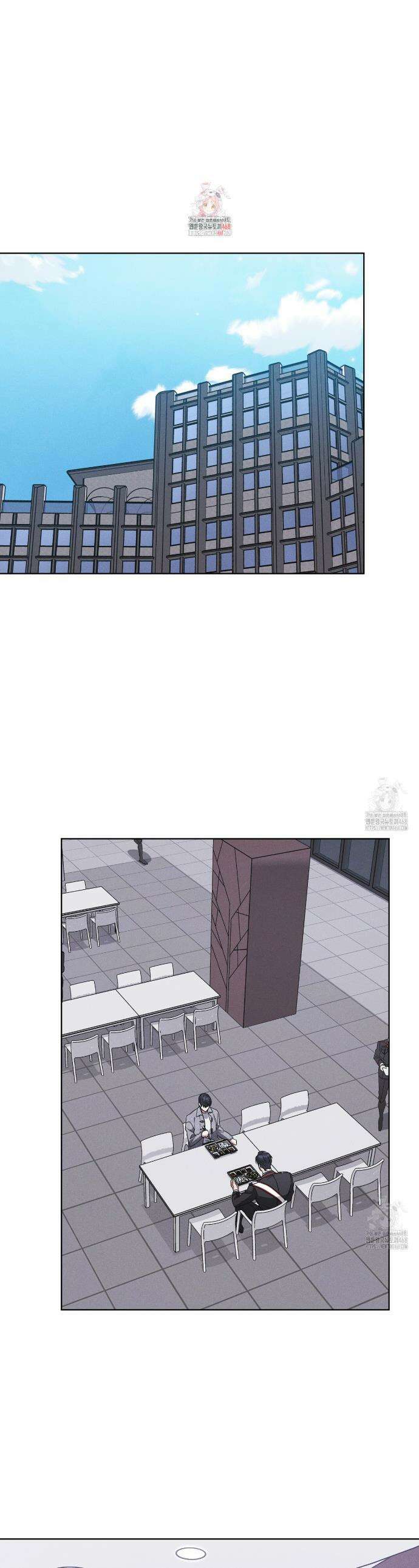 레인보우 시티 74화 1