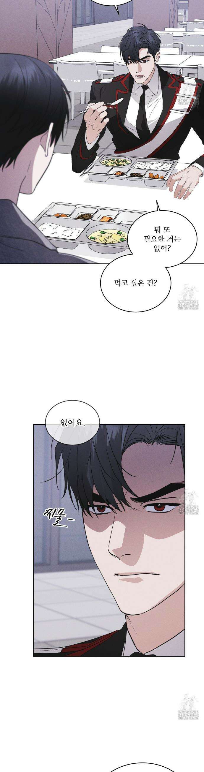 레인보우 시티 74화 3