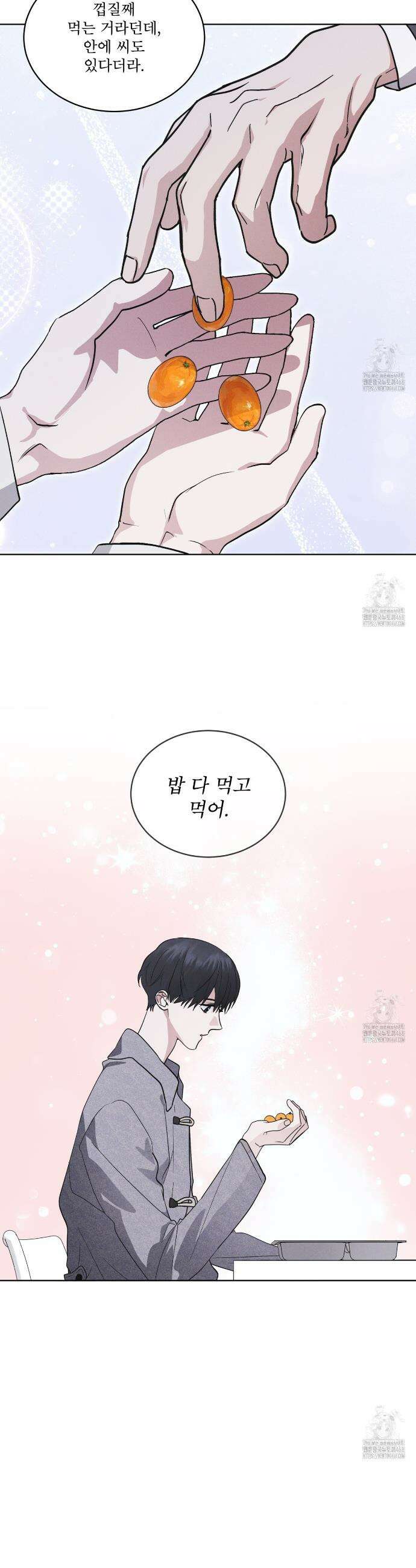레인보우 시티 74화 6