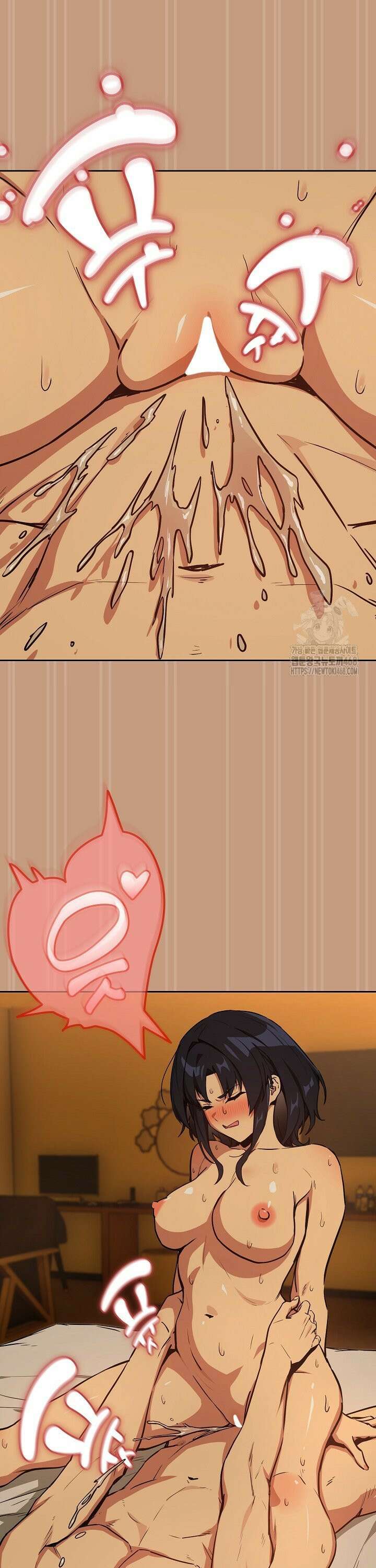 퇴근 후 연애사정 75화 2