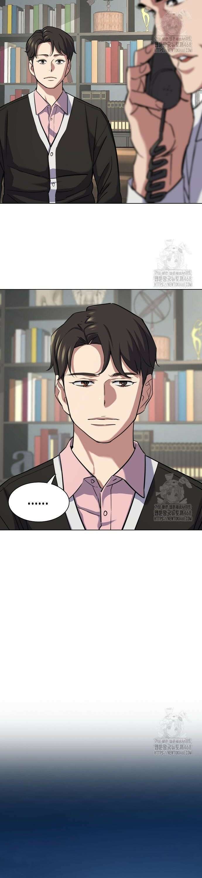 재벌집 막내아들 146화 10