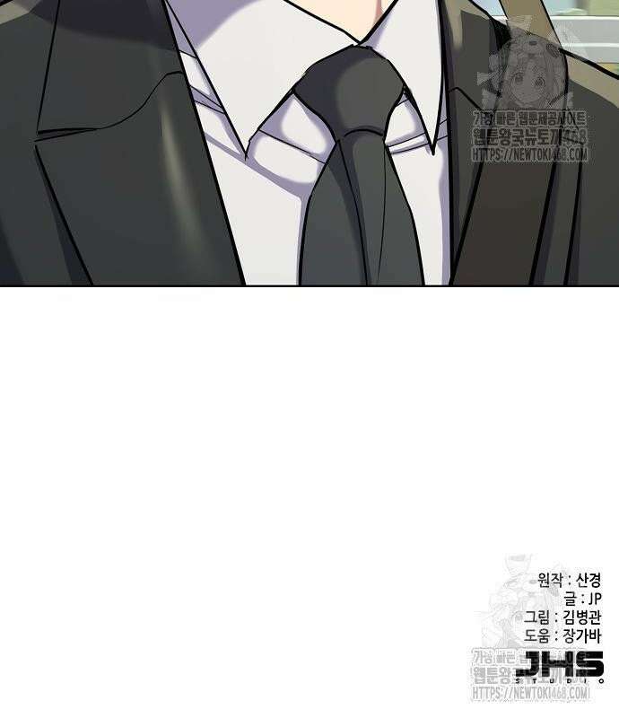 재벌집 막내아들 146화 45