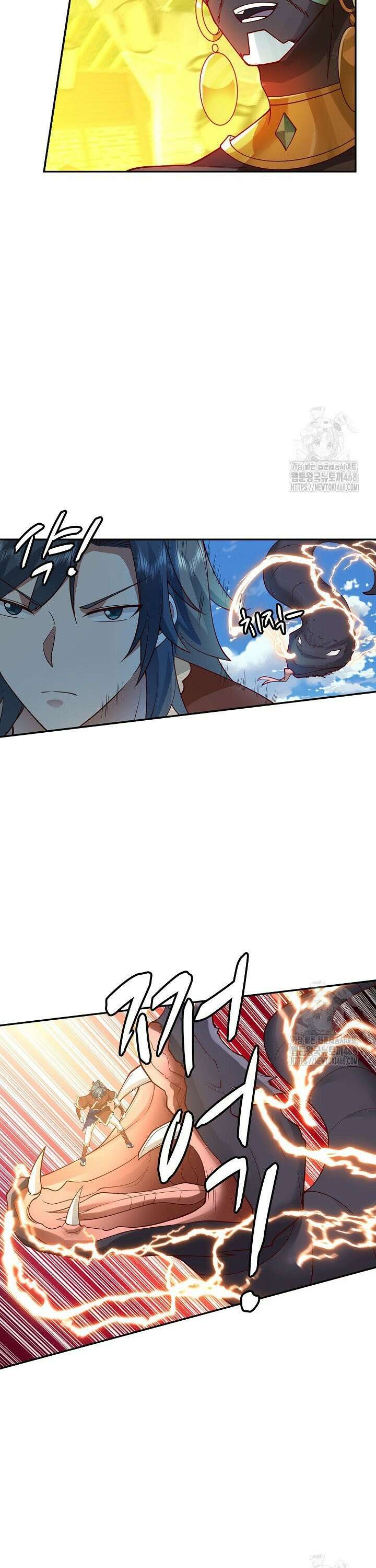 무련전봉 1554화 8