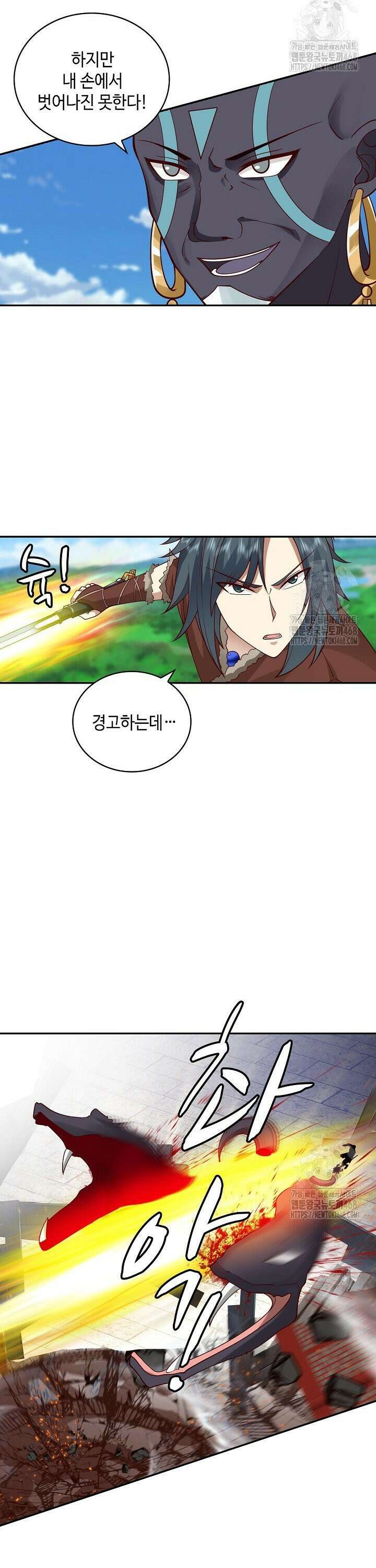 무련전봉 1554화 9