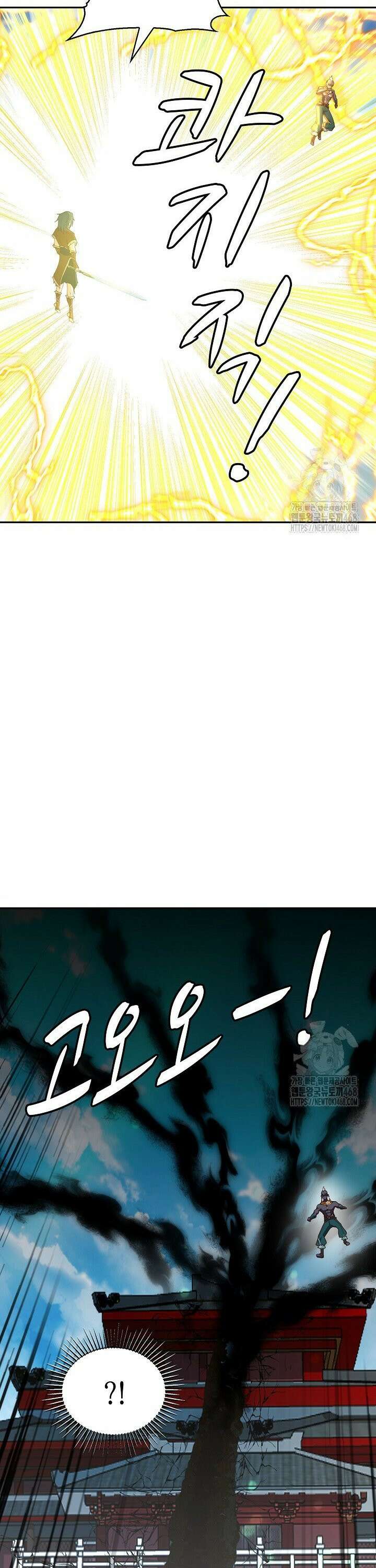 무련전봉 1554화 12