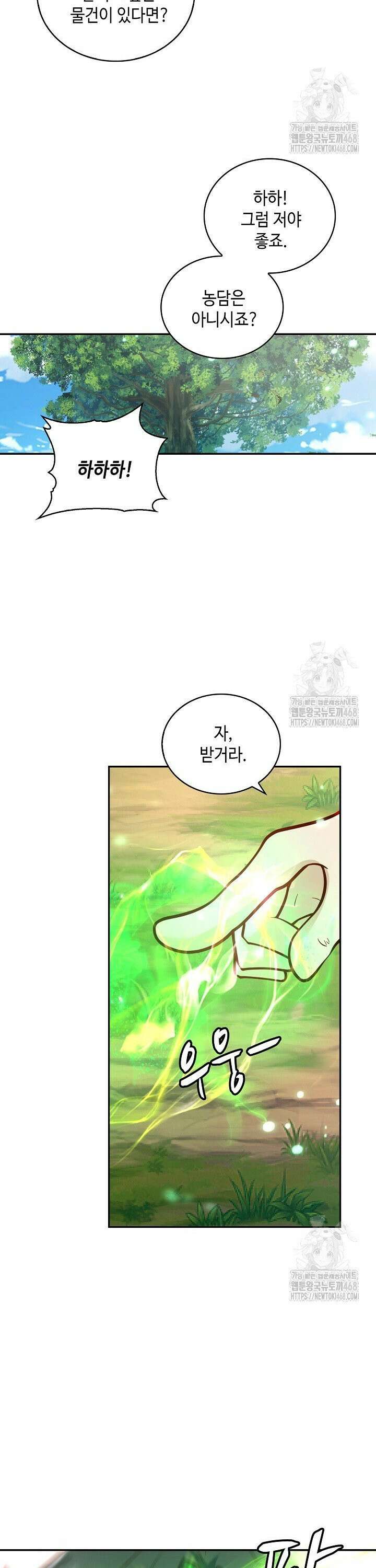 무련전봉 1554화 17
