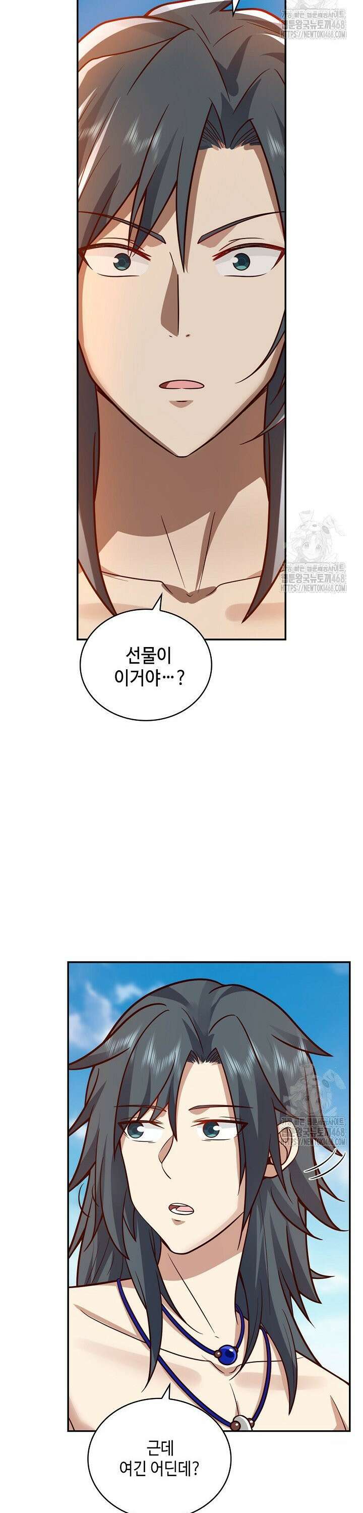 무련전봉 1554화 20