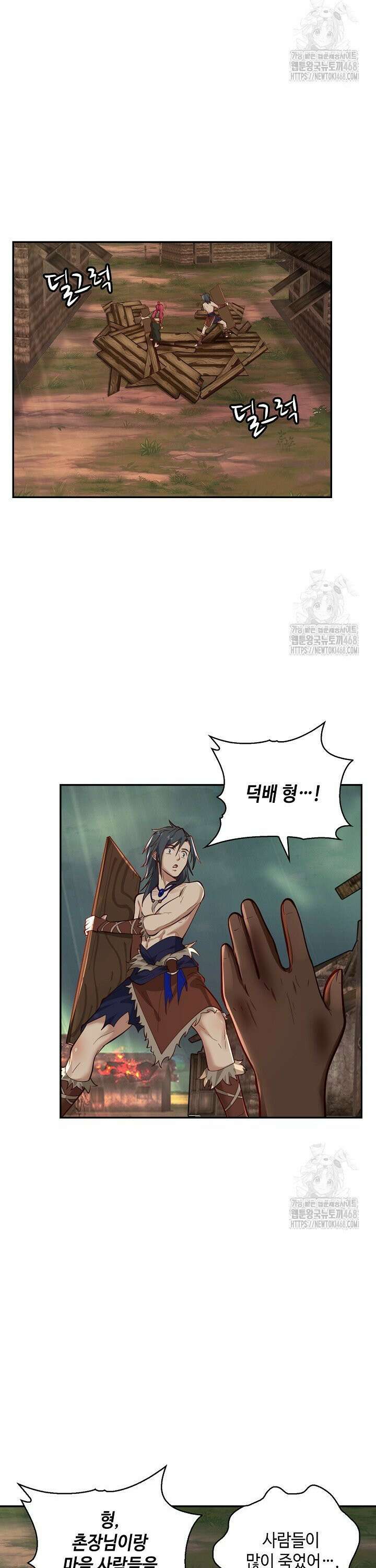 무련전봉 1554화 24