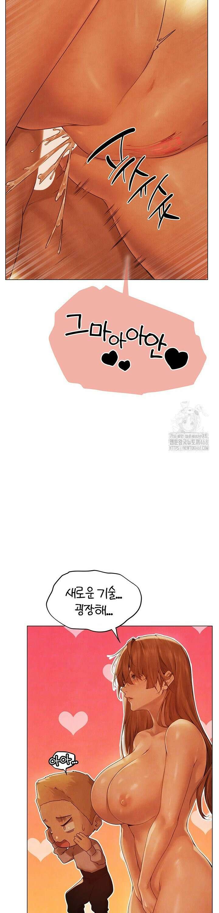 이세계 밀프 헌터 75화 3