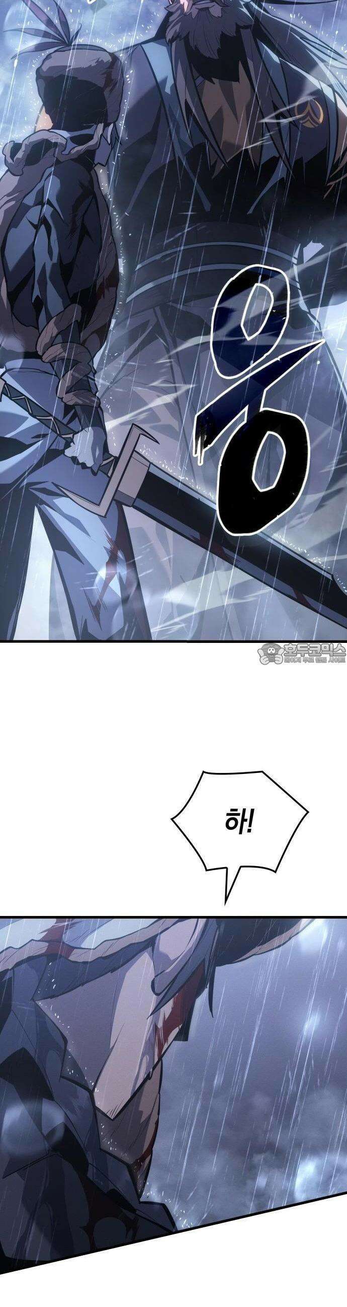 얼음군주 000． 서막 21