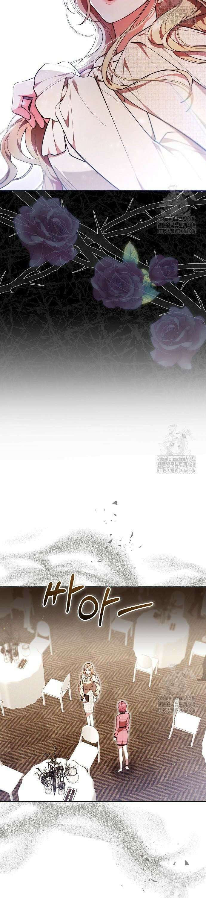 멜팅 슬로우 80화 3