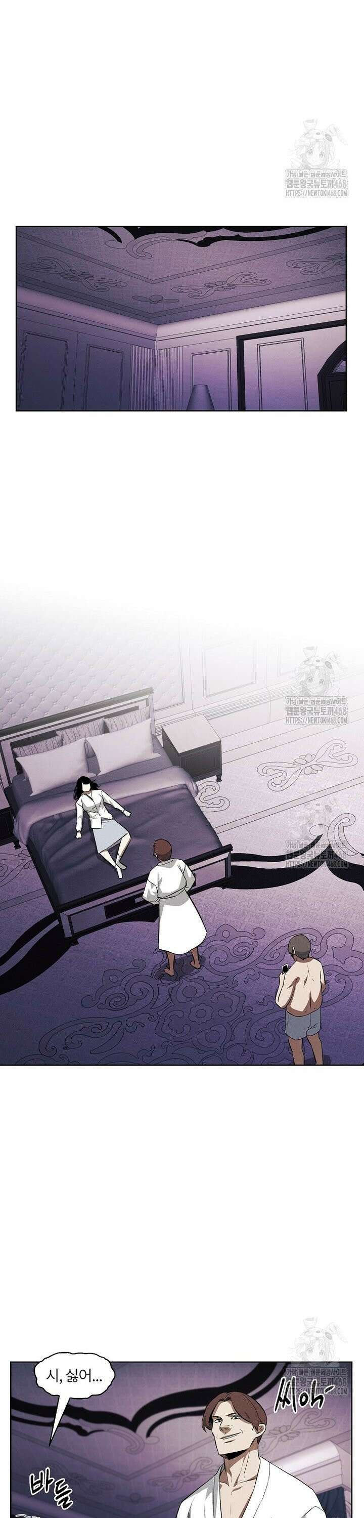 무적자 외전 29화 8