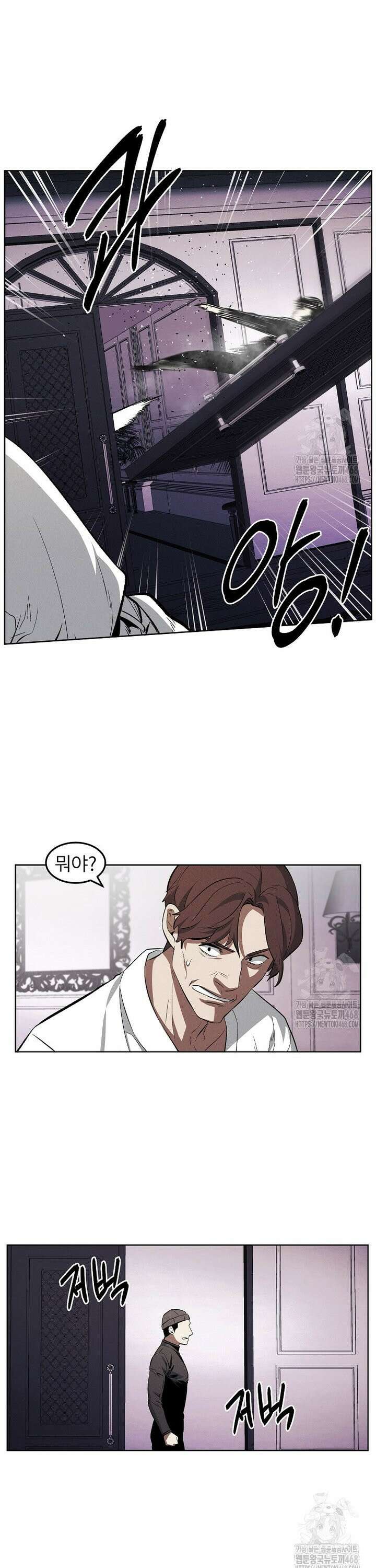 무적자 외전 29화 10