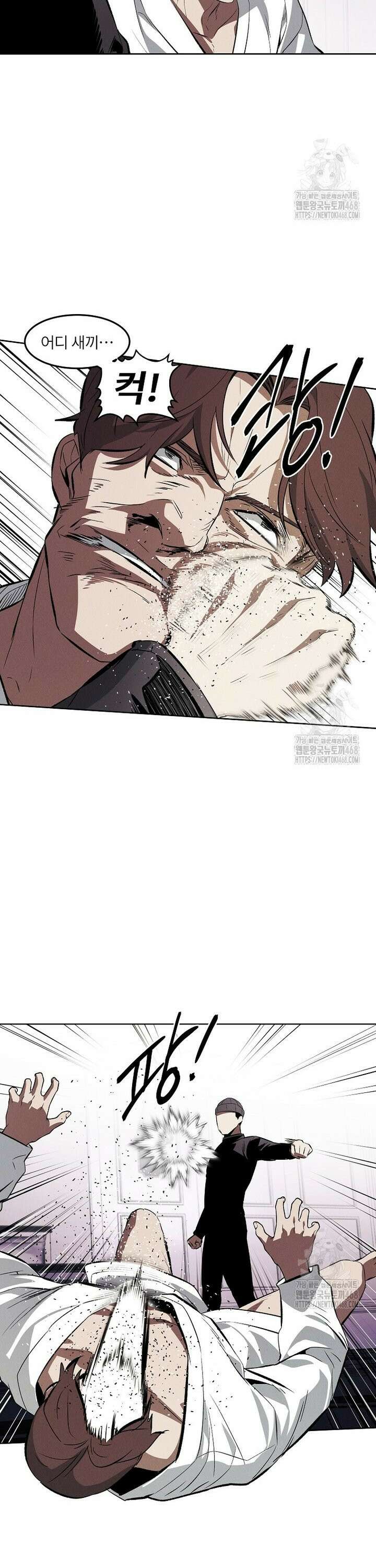 무적자 외전 29화 12