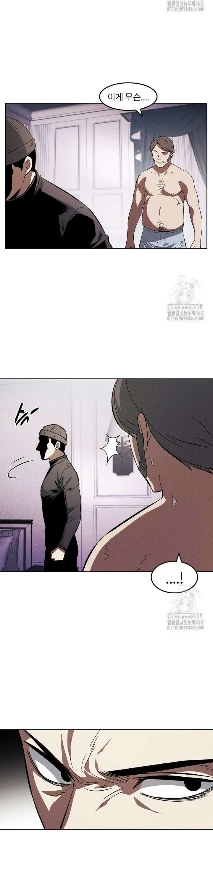무적자 외전 29화 15