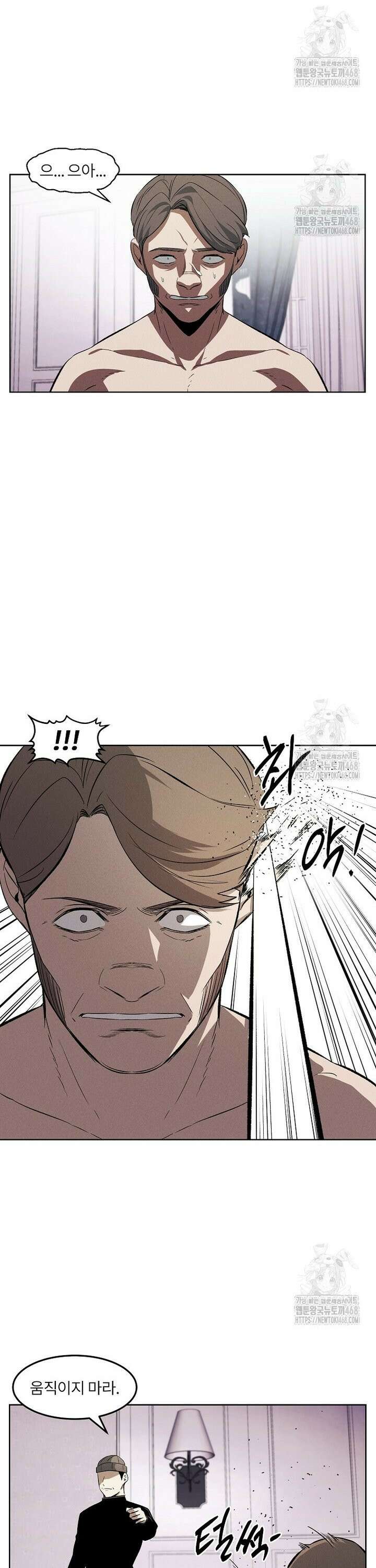 무적자 외전 29화 16