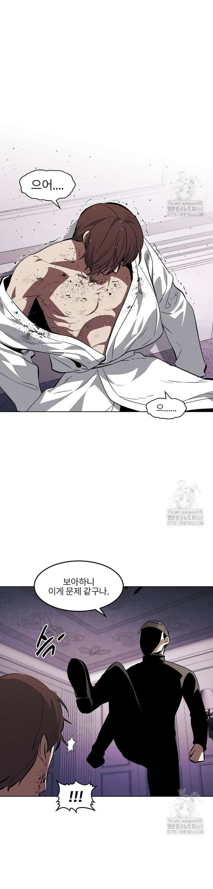 무적자 외전 29화 22