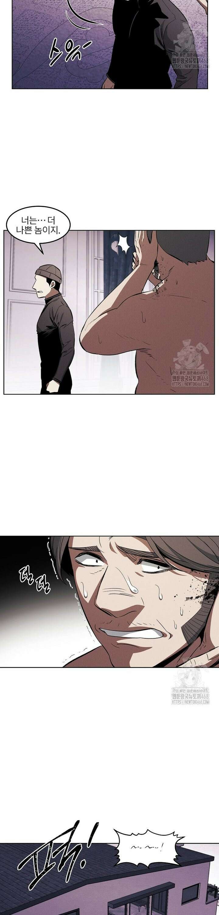무적자 외전 29화 24