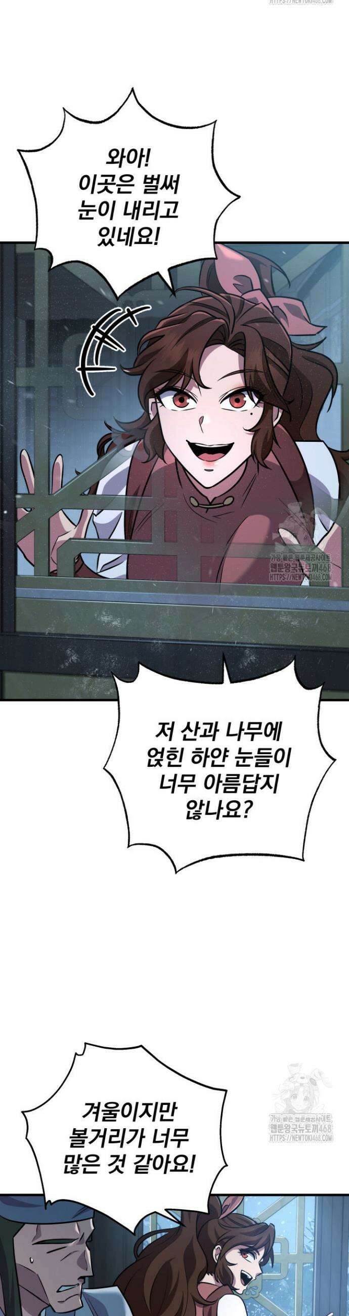 구천구검 117화 57