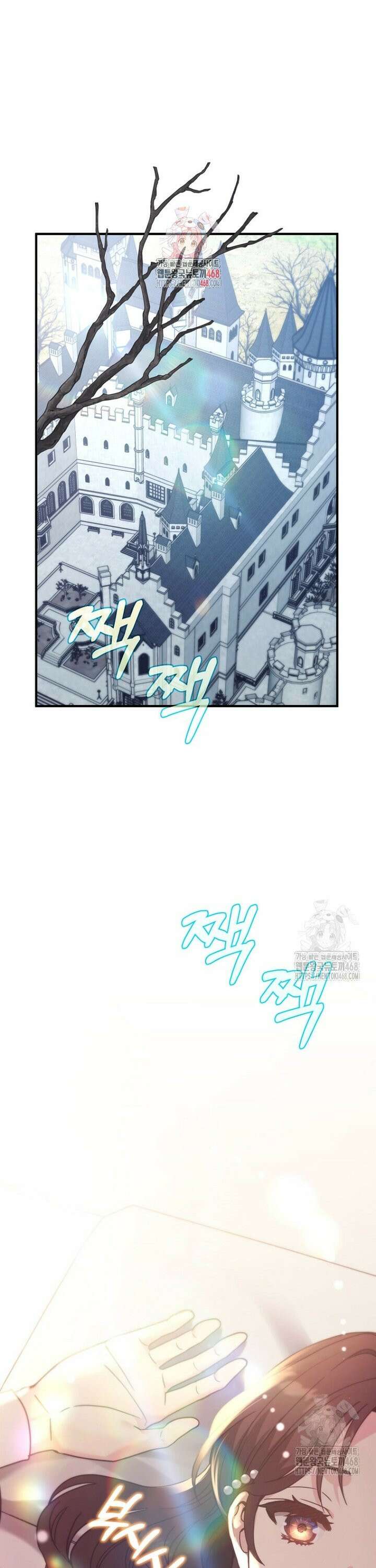 원작은 모르겠고, 먹고 살기도 바쁩니다 37화 1